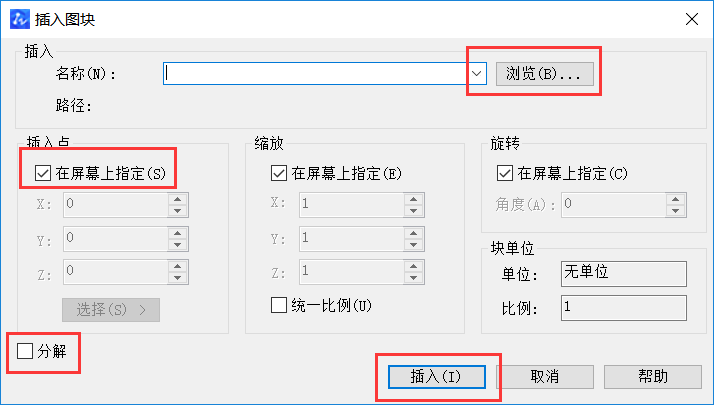 CAD圖粘貼無效、保存出錯等問題如何解決 