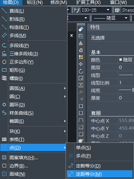 CAD如何創(chuàng)建定距等分點(diǎn)