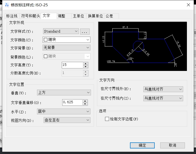 CAD中如何標注圓的直徑